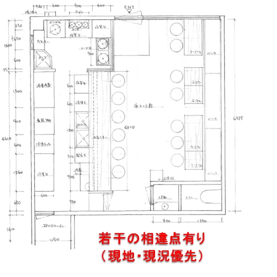 中央区薬院・うどん居酒屋